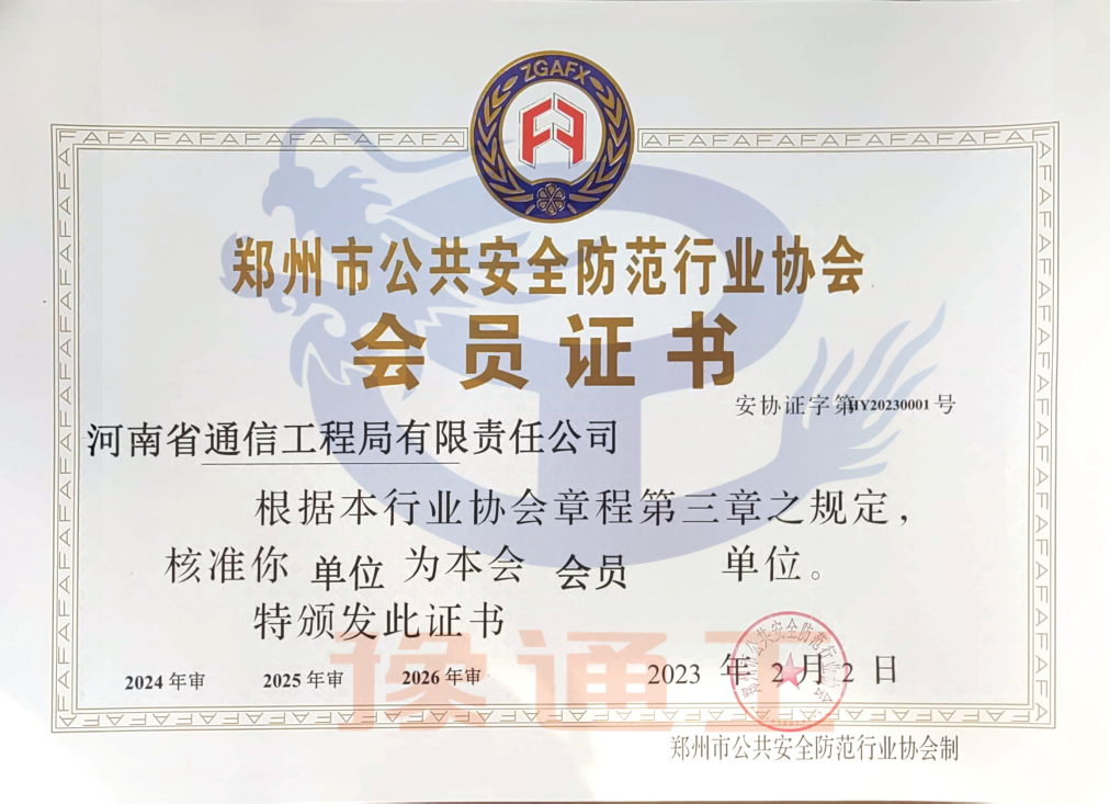 管家婆原料免费资料